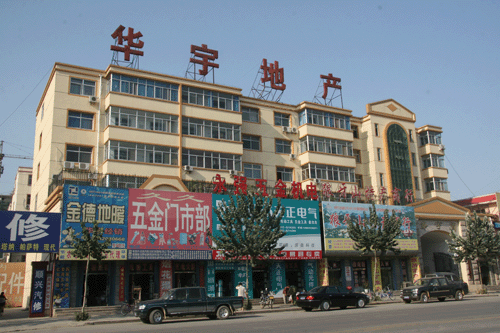 HUAYU-D-013